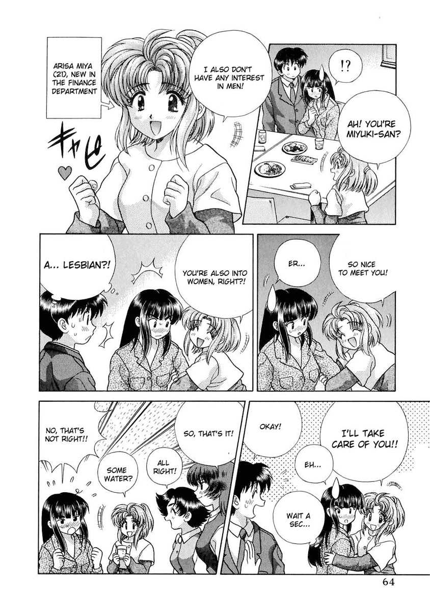 Page 66 | Futari Ecchi [Ecchi] (Original) - Chapter 12: Volume 12 by - at  HentaiHere.com