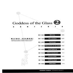 Glass no Megami