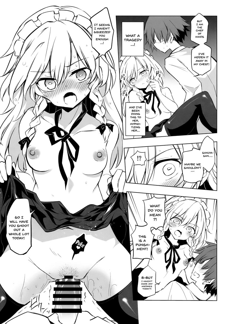 Firm Sakuya-san's Hypnotism