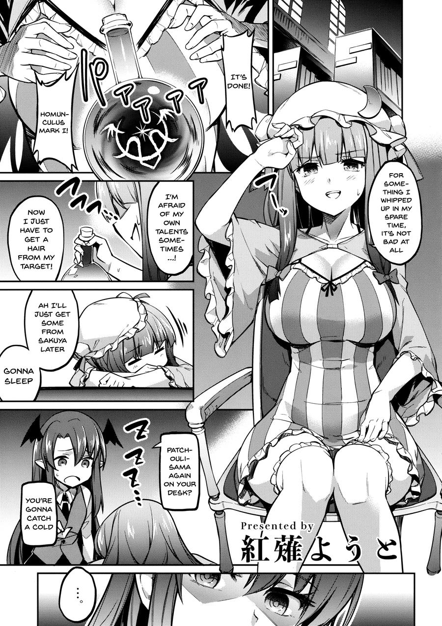 Firm Sakuya-san's Hypnotism