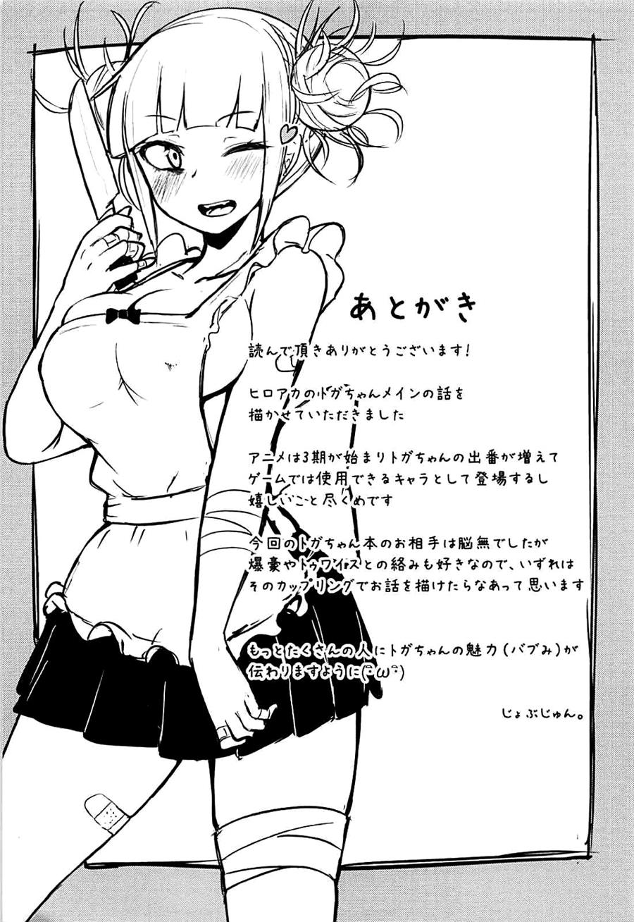 Toga Himiko's Chu Chu Academia