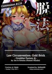 Law Circumvention: Gold Brick