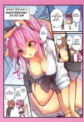 JK Tamamo No Shuugaku Ryokou Oppai Challenge