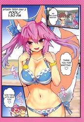 JK Tamamo No Shuugaku Ryokou Oppai Challenge