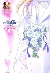 Magical SEED BRIDE