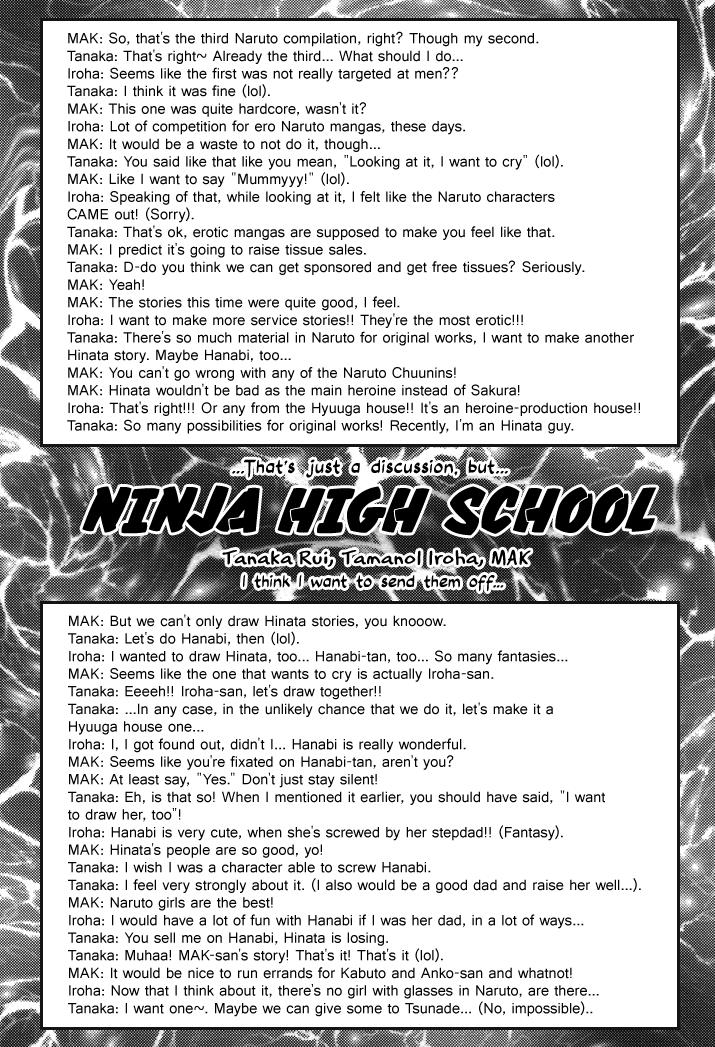 NINJA HIGH SCHOOL