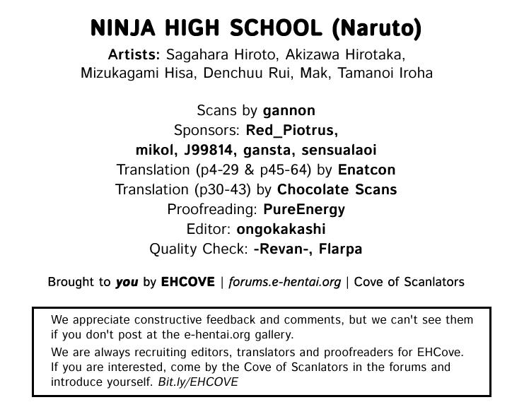 NINJA HIGH SCHOOL