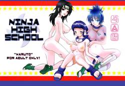 NINJA HIGH SCHOOL