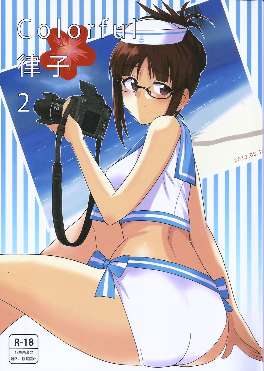 Colorful Ritsuko