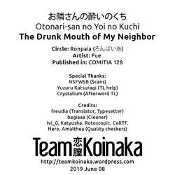 The Drunk Mouth Of My Neighbor