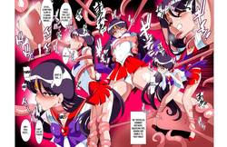 Sailor Senshi No Kunan