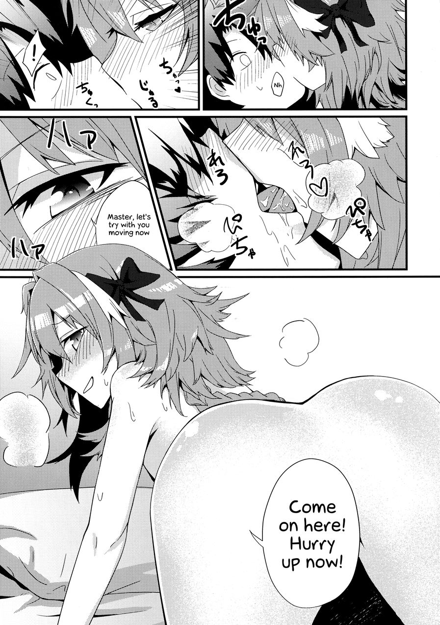 Astolfo To Yoru No Chaldea [Yaoi]