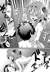 Astolfo To Yoru No Chaldea [Yaoi]