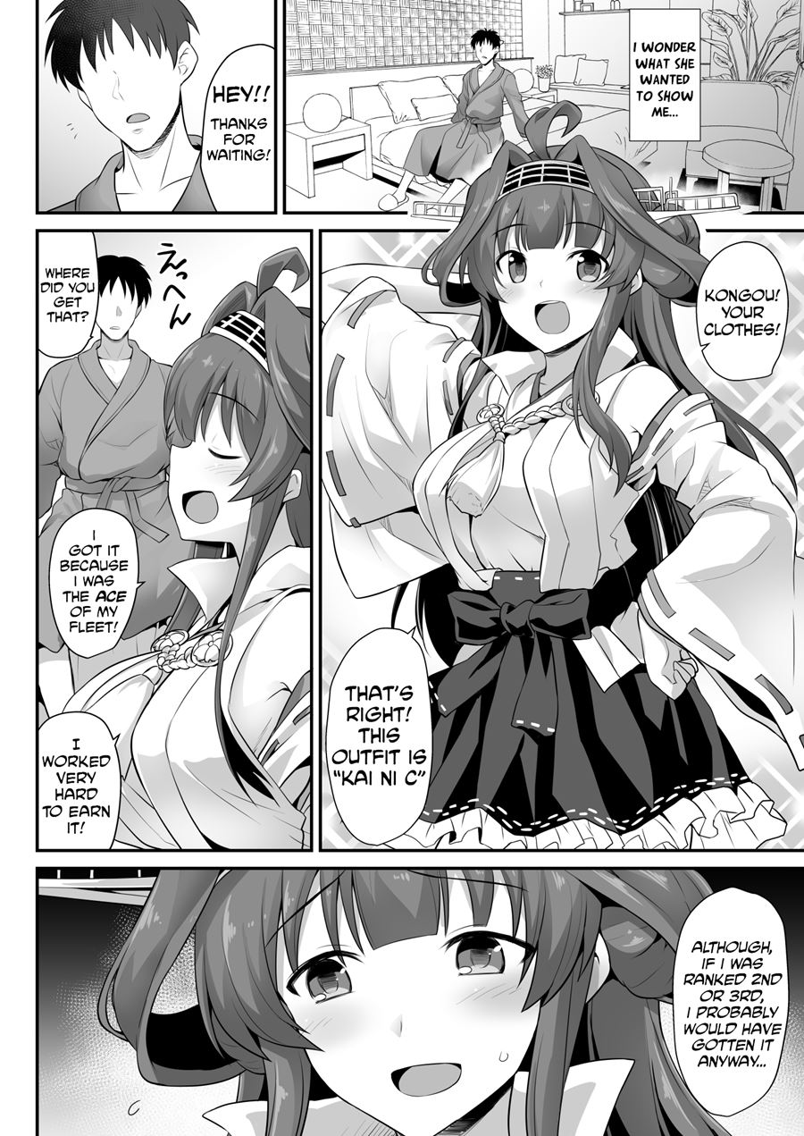 Kongou-chan To Love Love Shinkon Play