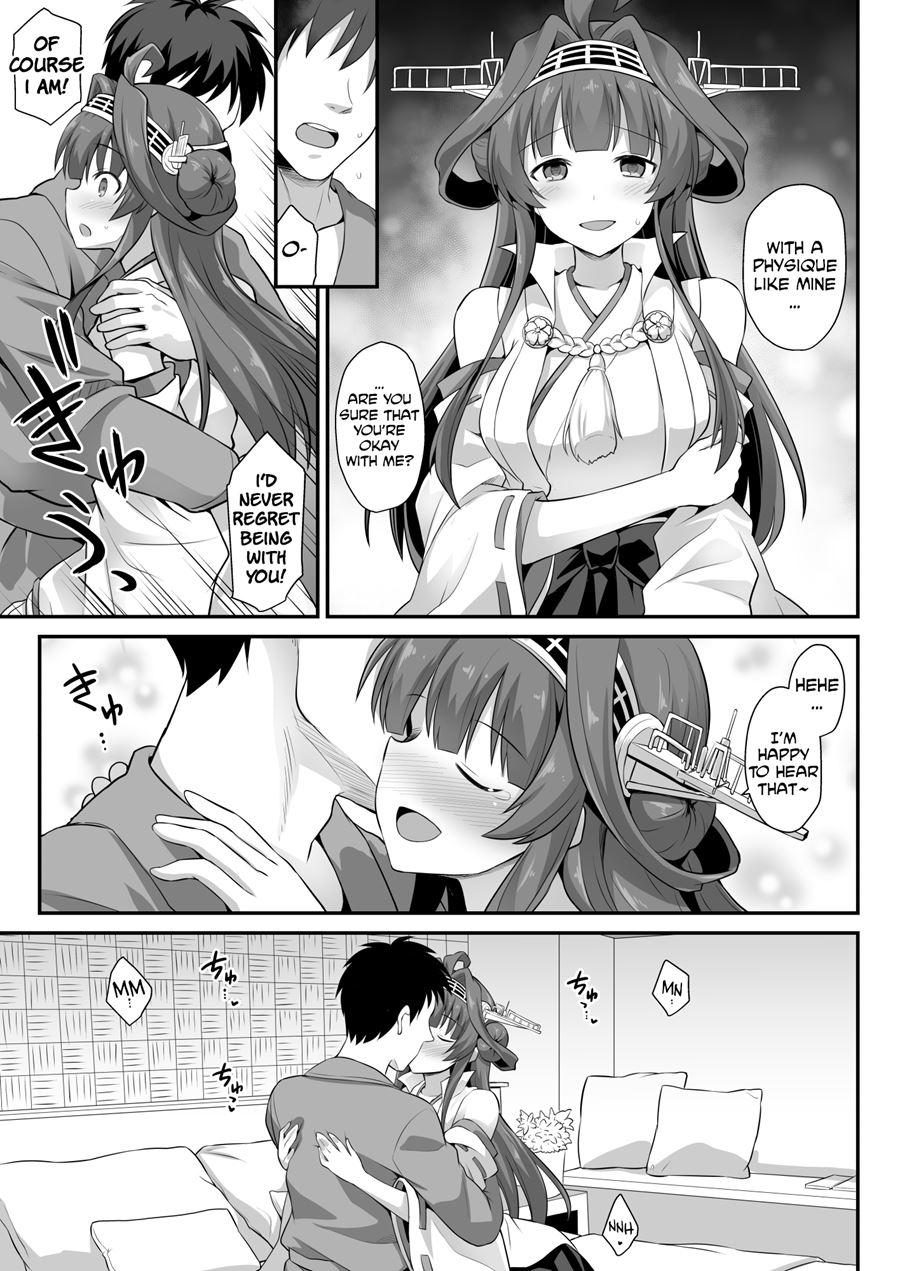 Kongou-chan To Love Love Shinkon Play