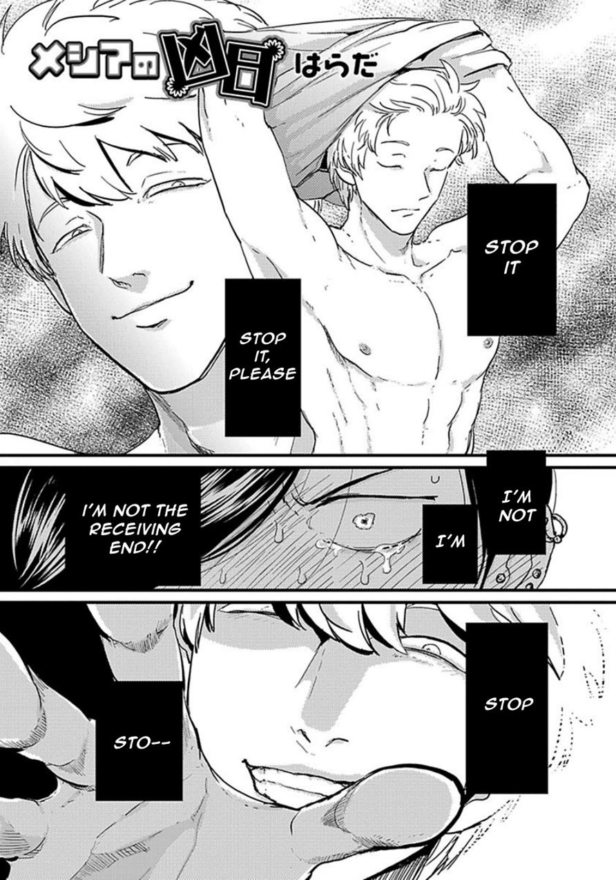 Messiah No [Yaoi]