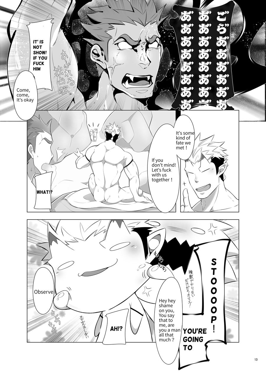 Shukun-Dono To Ore No Natsu! [Yaoi]