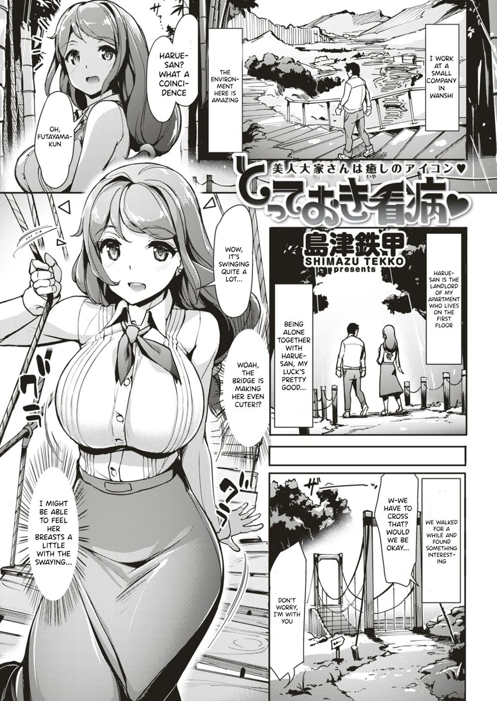 Page 1 | Special Nursing (Original) - Chapter 1: Special Nursing [Oneshot]  by Unknown at HentaiHere.com