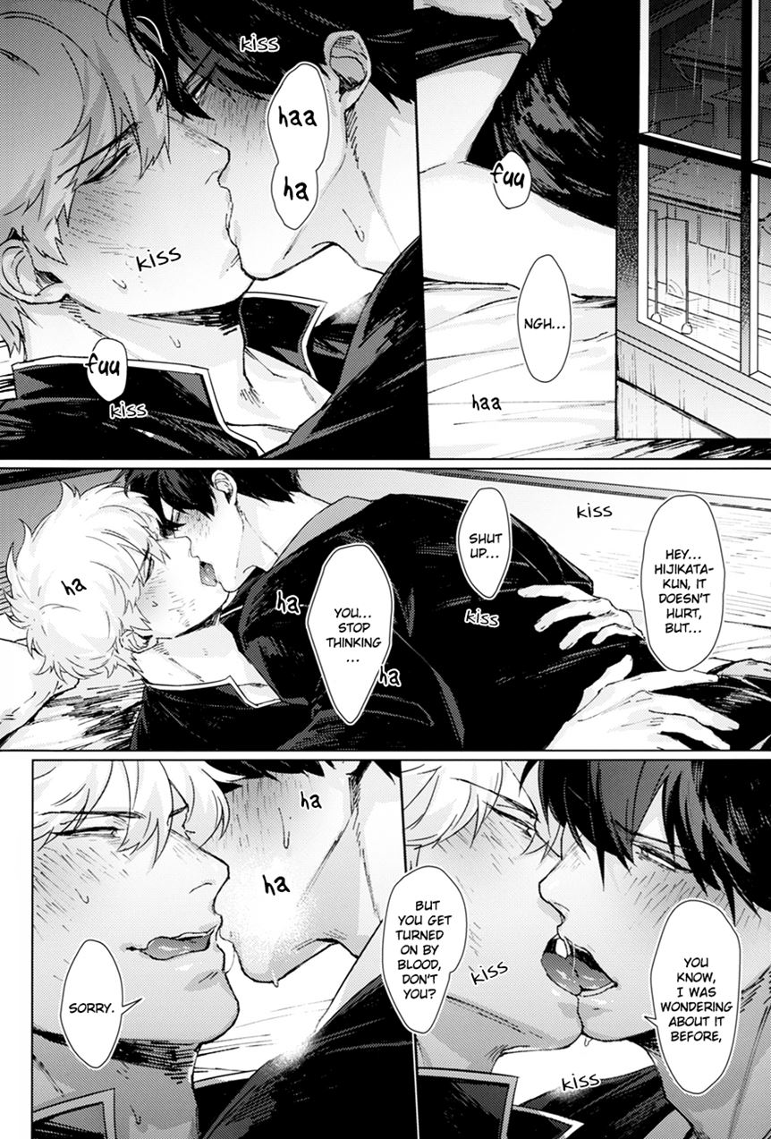 Another Edge [Yaoi]