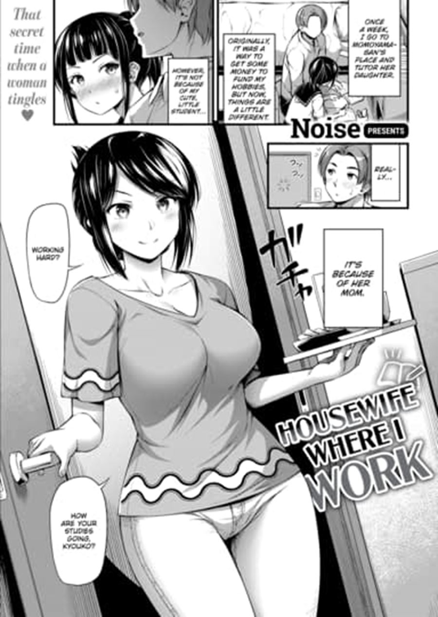 Housewife hentai manga
