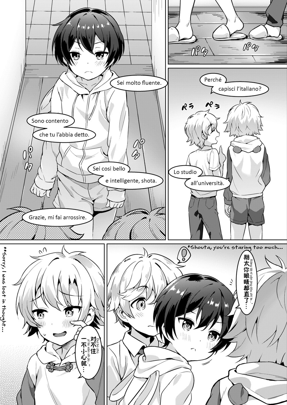 Cross-Cultural Room Sharing [Yaoi]