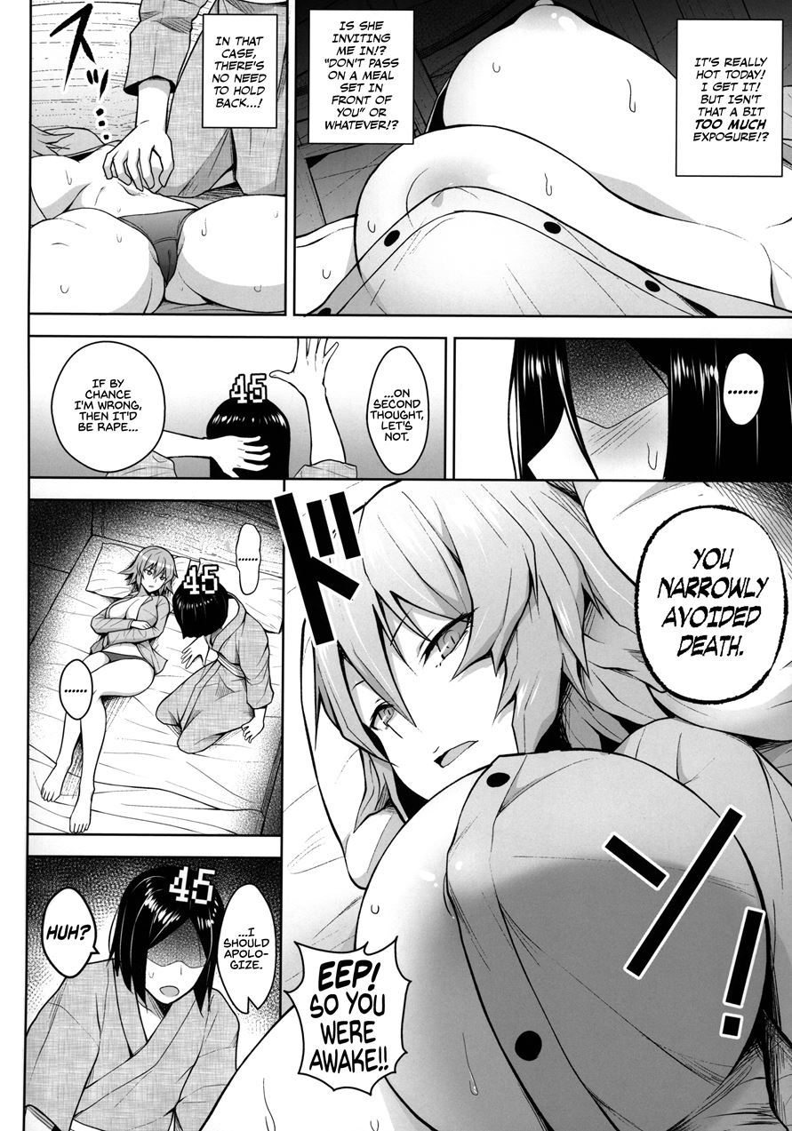 Doujin here