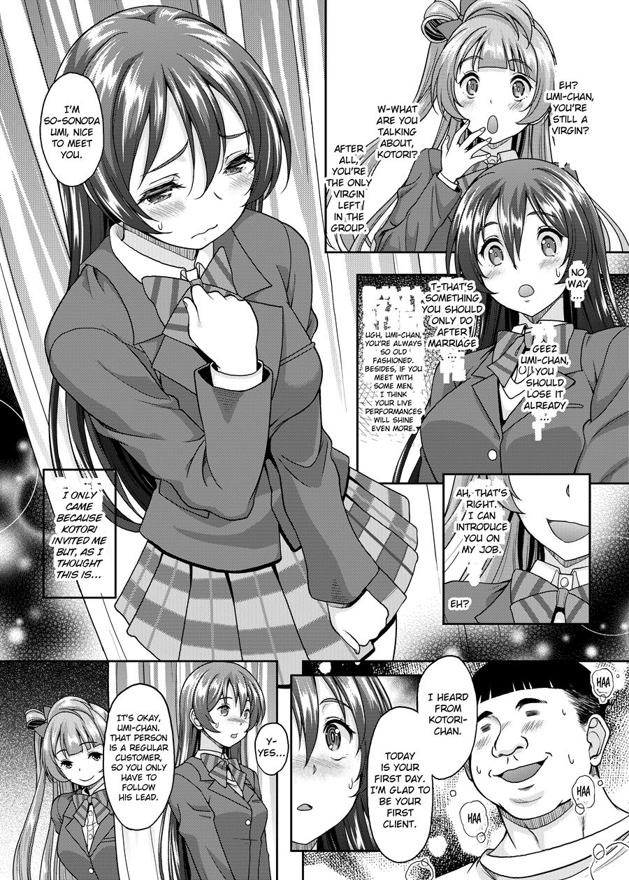 School Idol Ga Iru Fuuzoku Ga Arutte Hontou Desuka? 7 Kairaku No Umi Ni Oboreru Umi-chan Hen