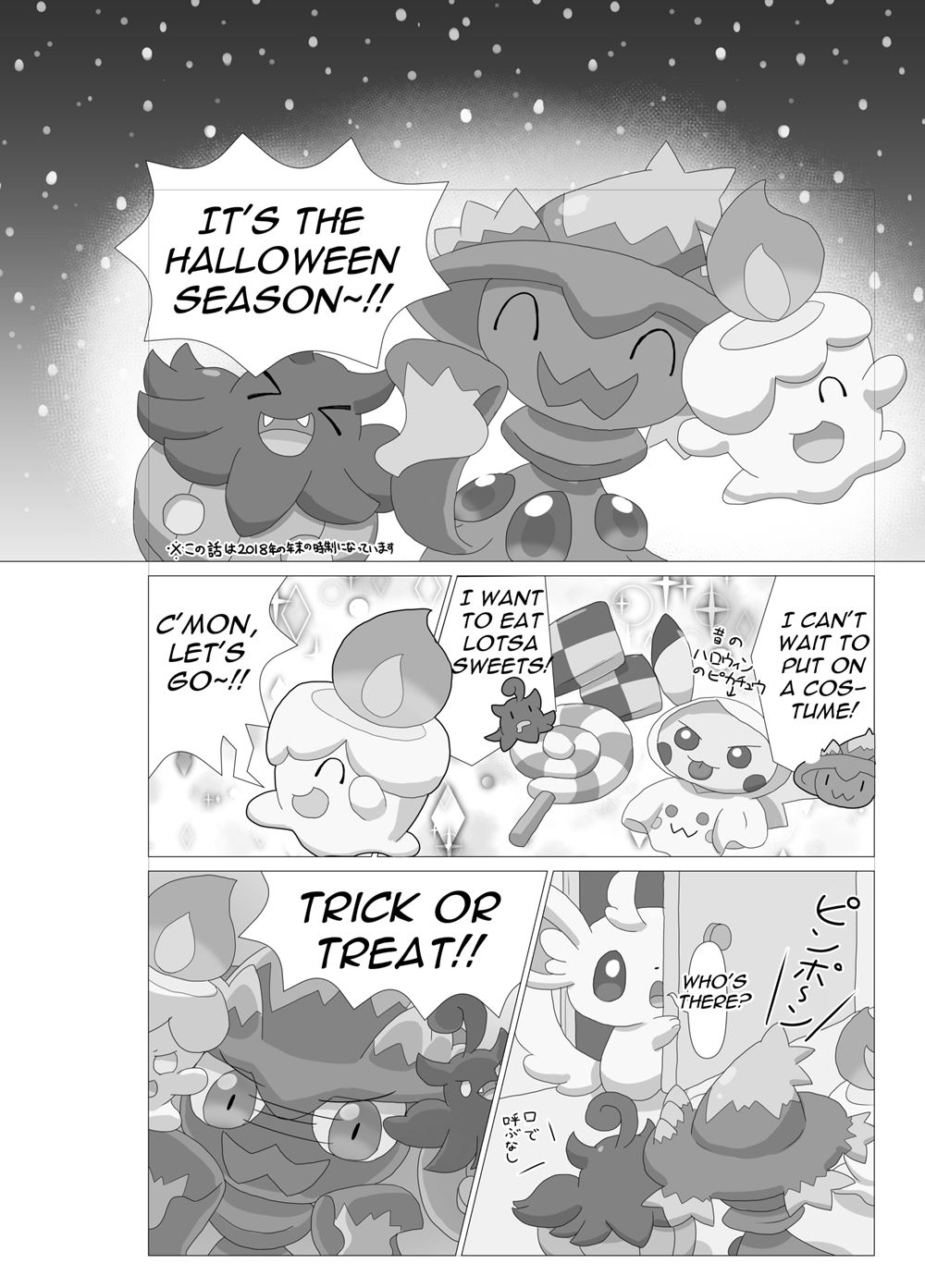 Ghost Pokemon Hentai