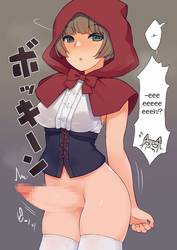 Little Futa Riding Hood