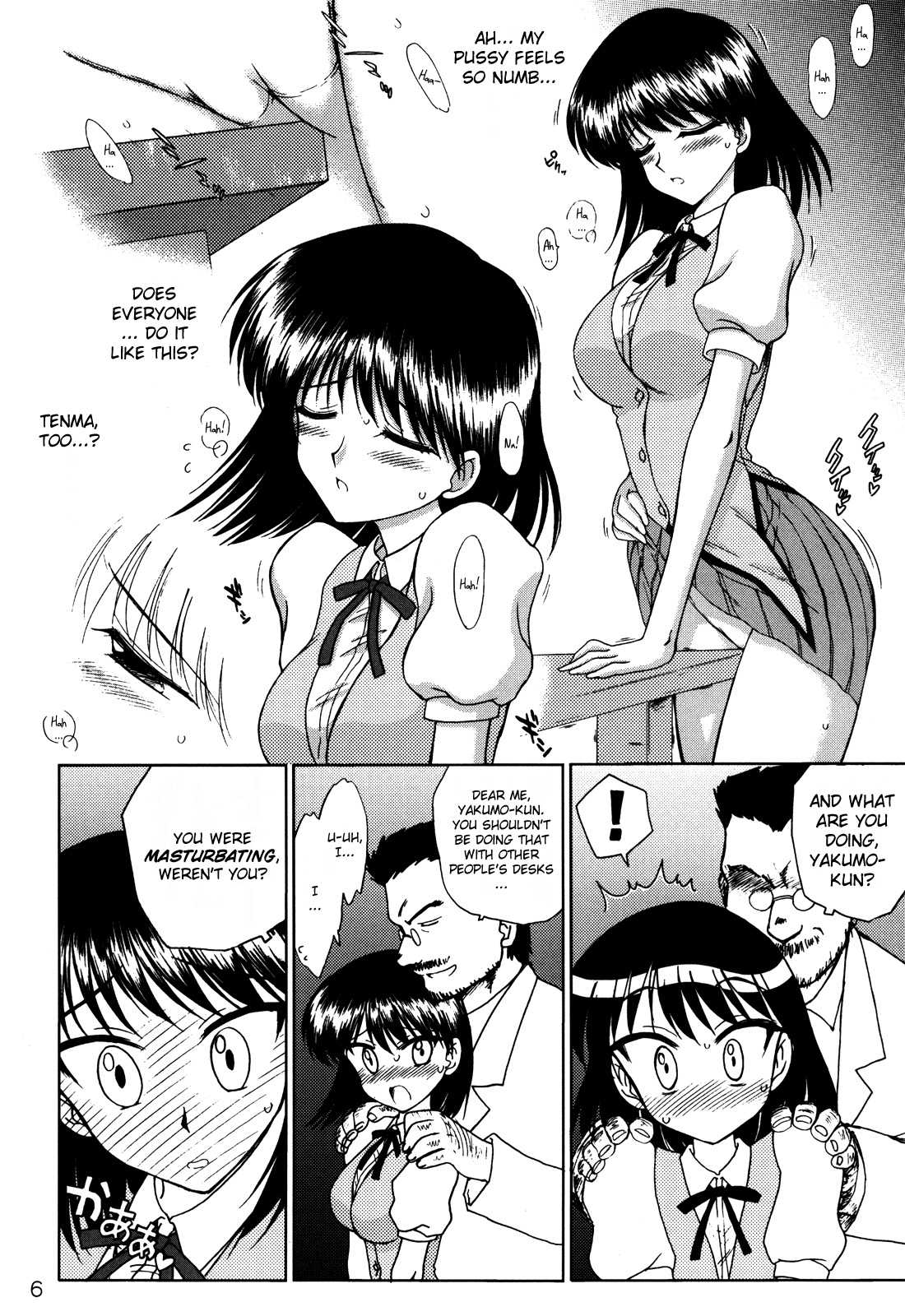 Asian bleeding pussy Schjool rumble hentai doujin