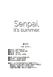 Senpai, It's Summer