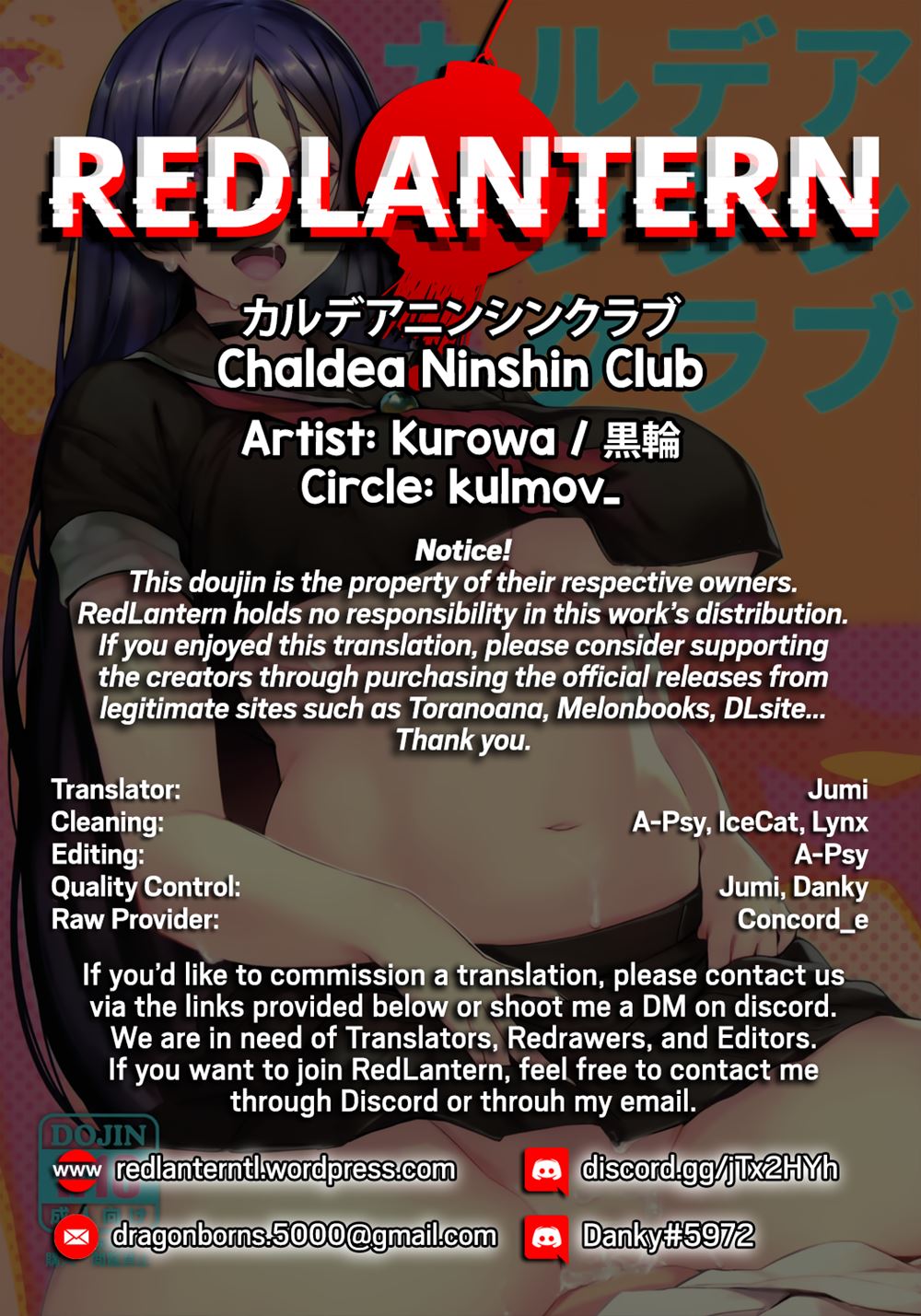 Chaldea Ninshin Club