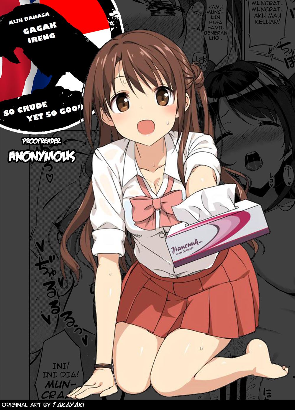 Erotic Book Of Shimamura Uzuki