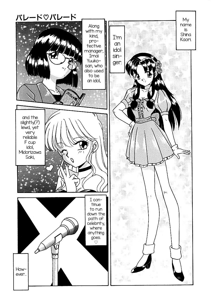 Page 1 | Parade Parade (Original) - Chapter 1: Parade Parade by AKIFUJI  Satoshi at HentaiHere.com