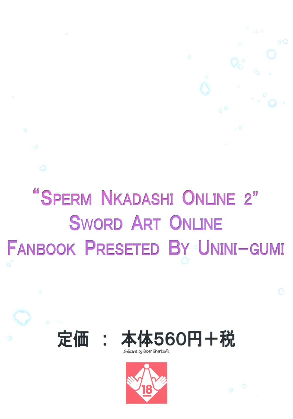 Sperm Nakadashi Online