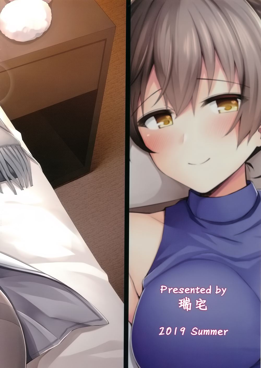 An Overnight Hotel Date With Kaga