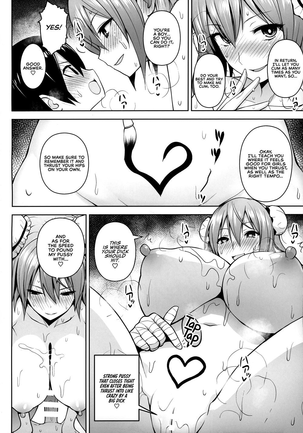 Page 19 Ibaraki Kasen And The Aphrodisiac Room Doujin