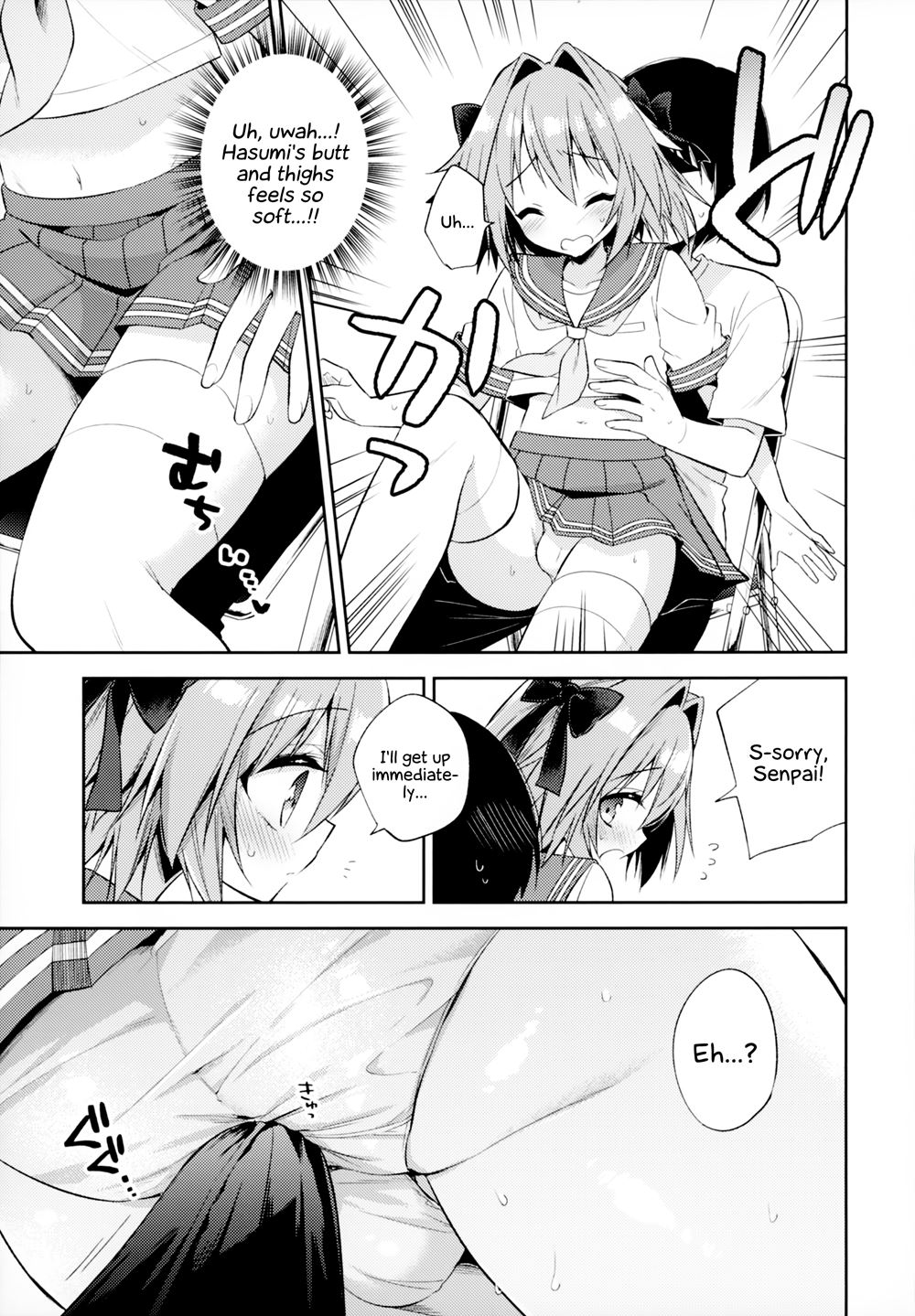 Astolfo Cos No Kouhai Uriko To Kaijou De Sex Shita Hanashi [Yaoi]