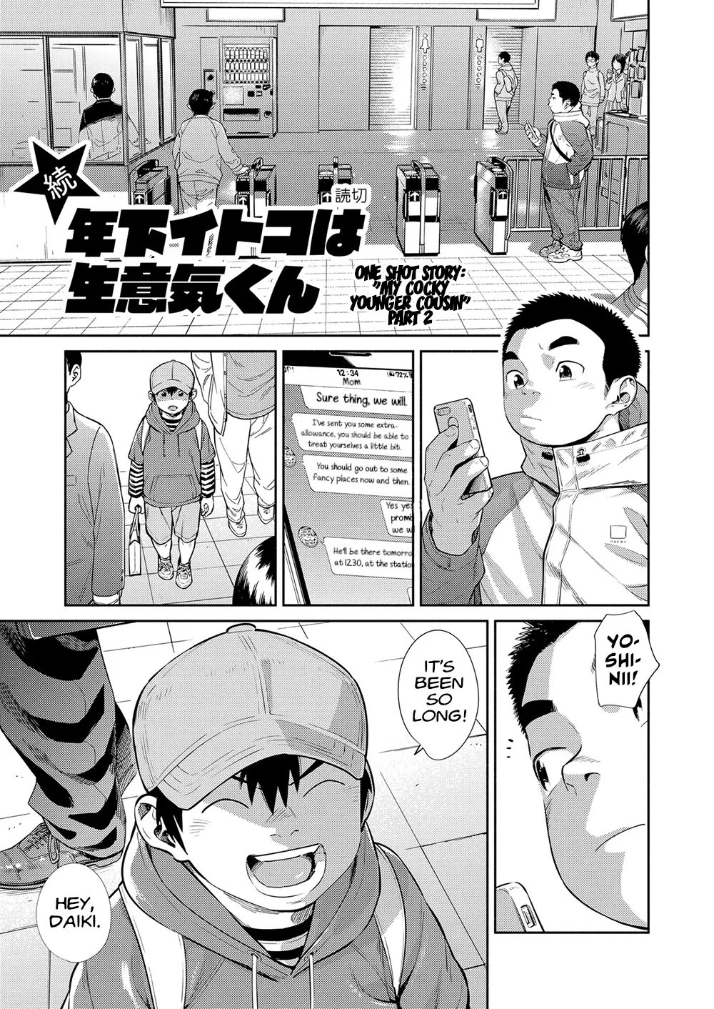 Manga Shounen Zoom [Yaoi]