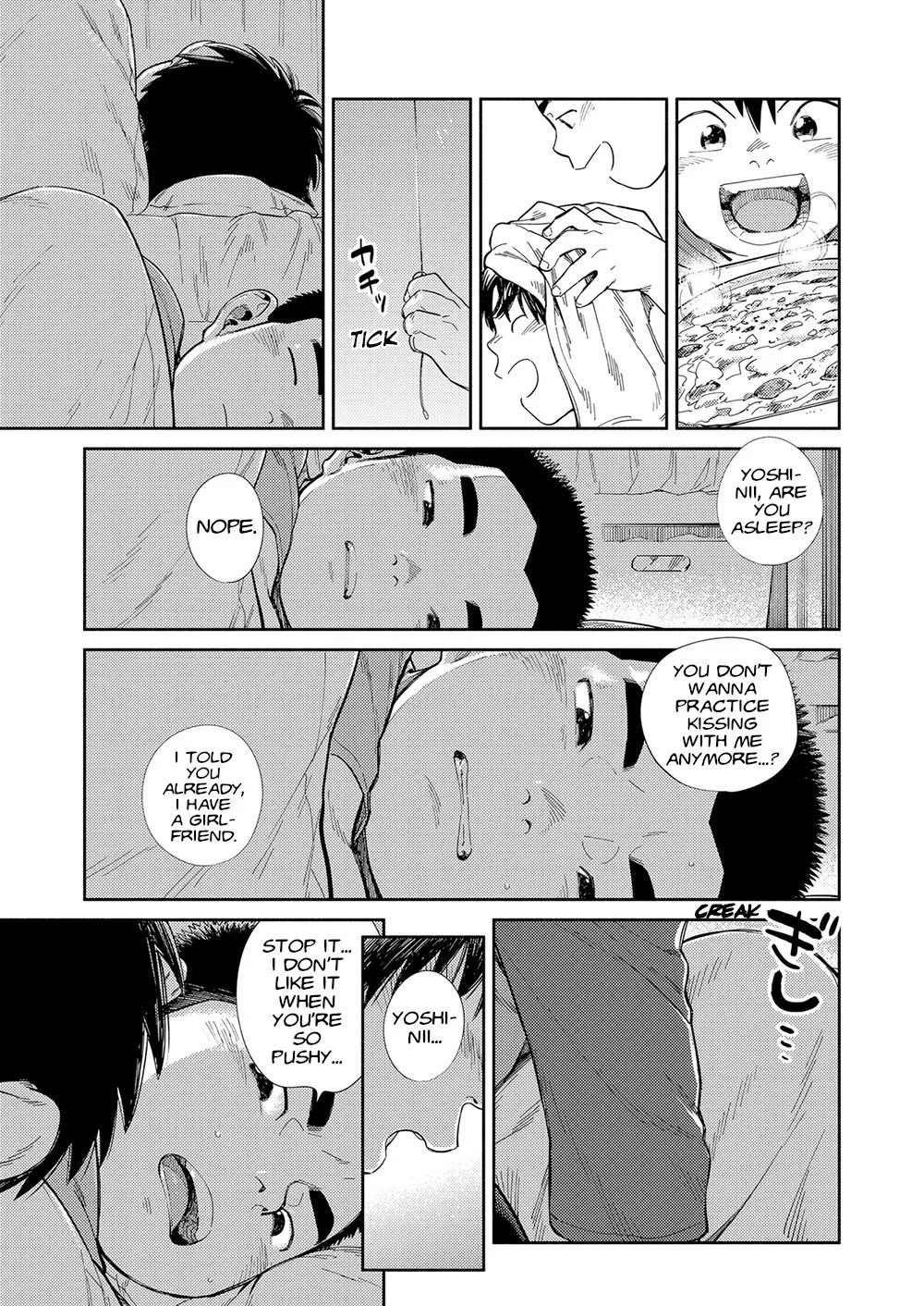 Manga Shounen Zoom [Yaoi]