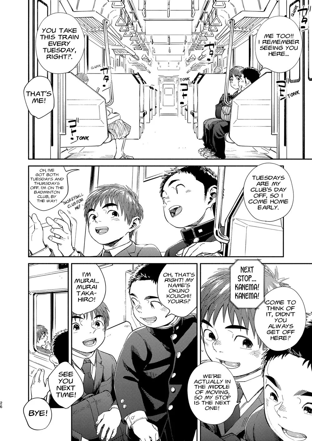 Manga Shounen Zoom [Yaoi]