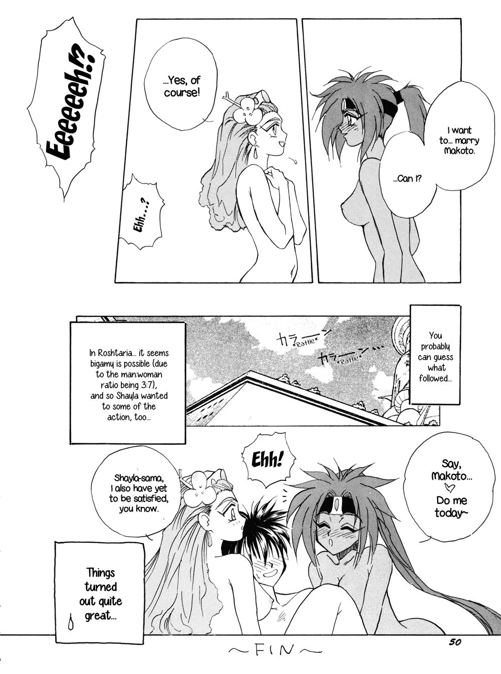 Page 50 | PLUS-Y (Doujin) - Chapter 18: PLUS-Y 18 by Chitose at  HentaiHere.com