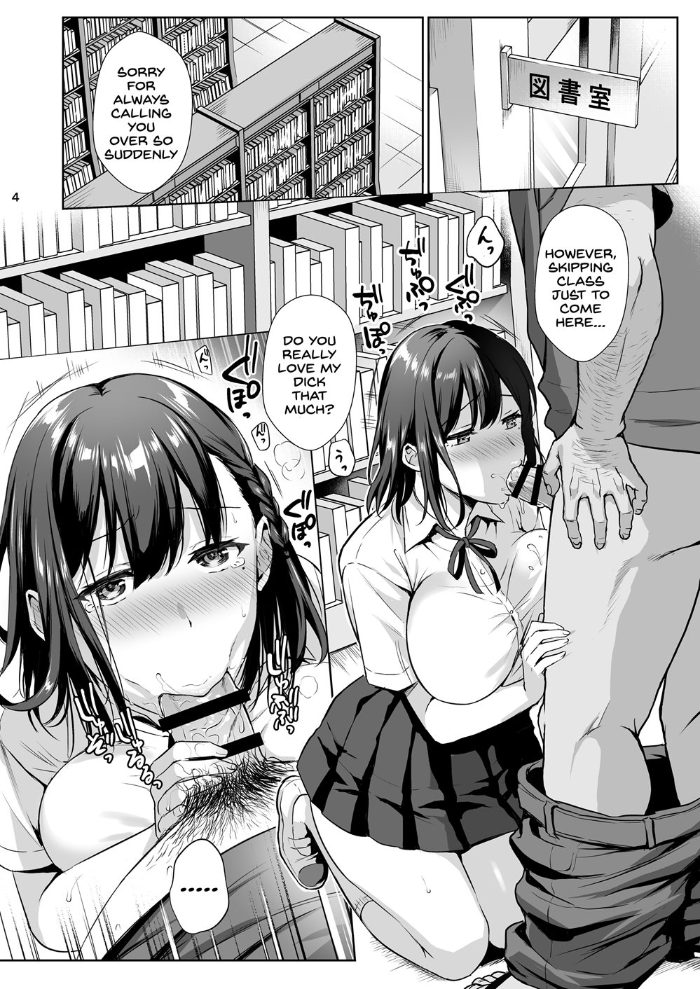 Page 5 | Toshoshitsu No Kanojo Seiso Na Kimi Ga Ochiru Made (Original) -  Chapter 2: Toshoshitsu No Kanojo 2 ~Seiso Na Kimi Ga Ochiru Made~ by AME  Arare at HentaiHere.com