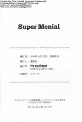 Super Menial [Yaoi]