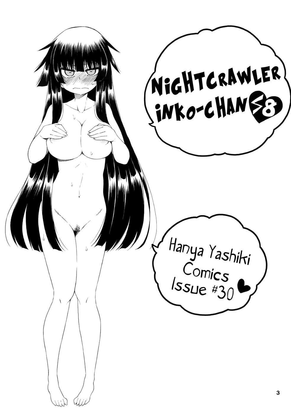 Nightcrawler Inko-chan S