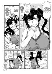 Sister NTR ~A Story About How He Stole My Precious Older Sister~