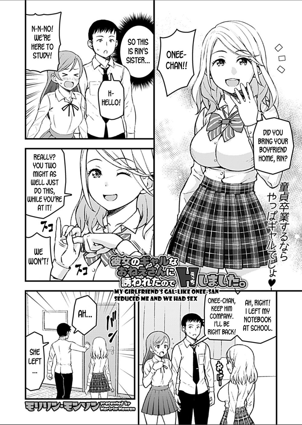 Page 4 My Girlfriends Gal-Like Onee-san Seduced Me And We Had Sex (Original)