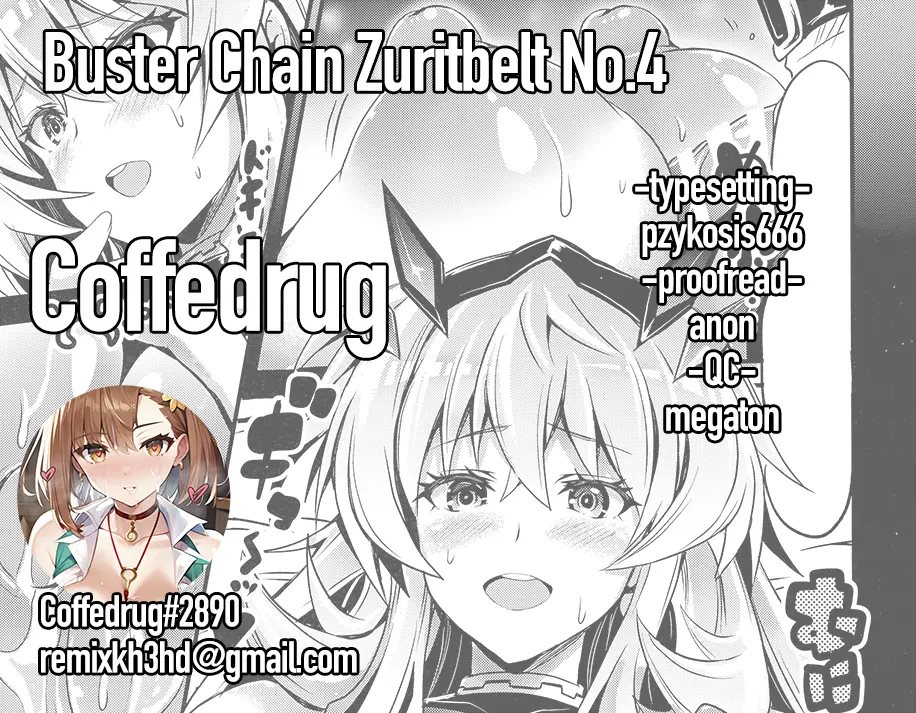 Buster Chain