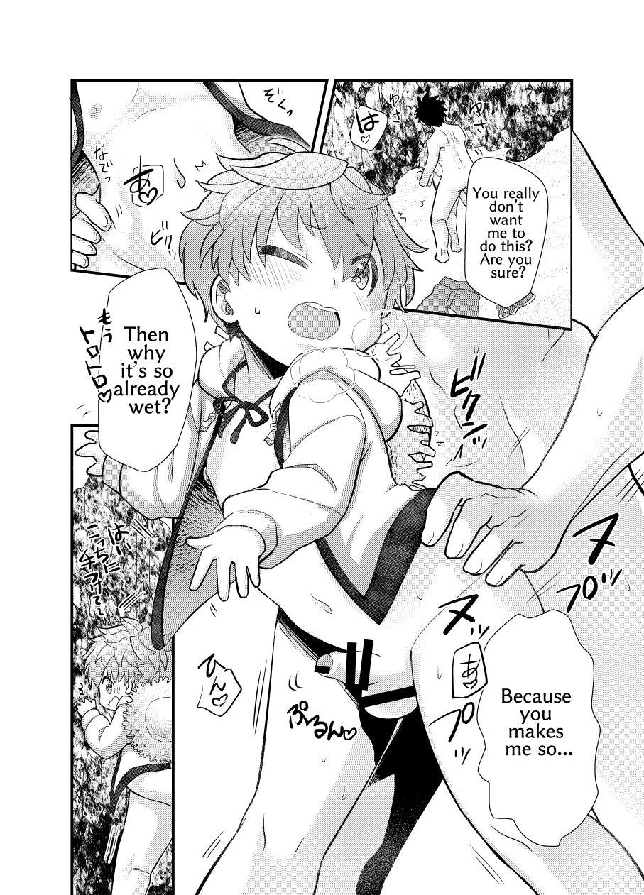 Shota Mama! [Yaoi]