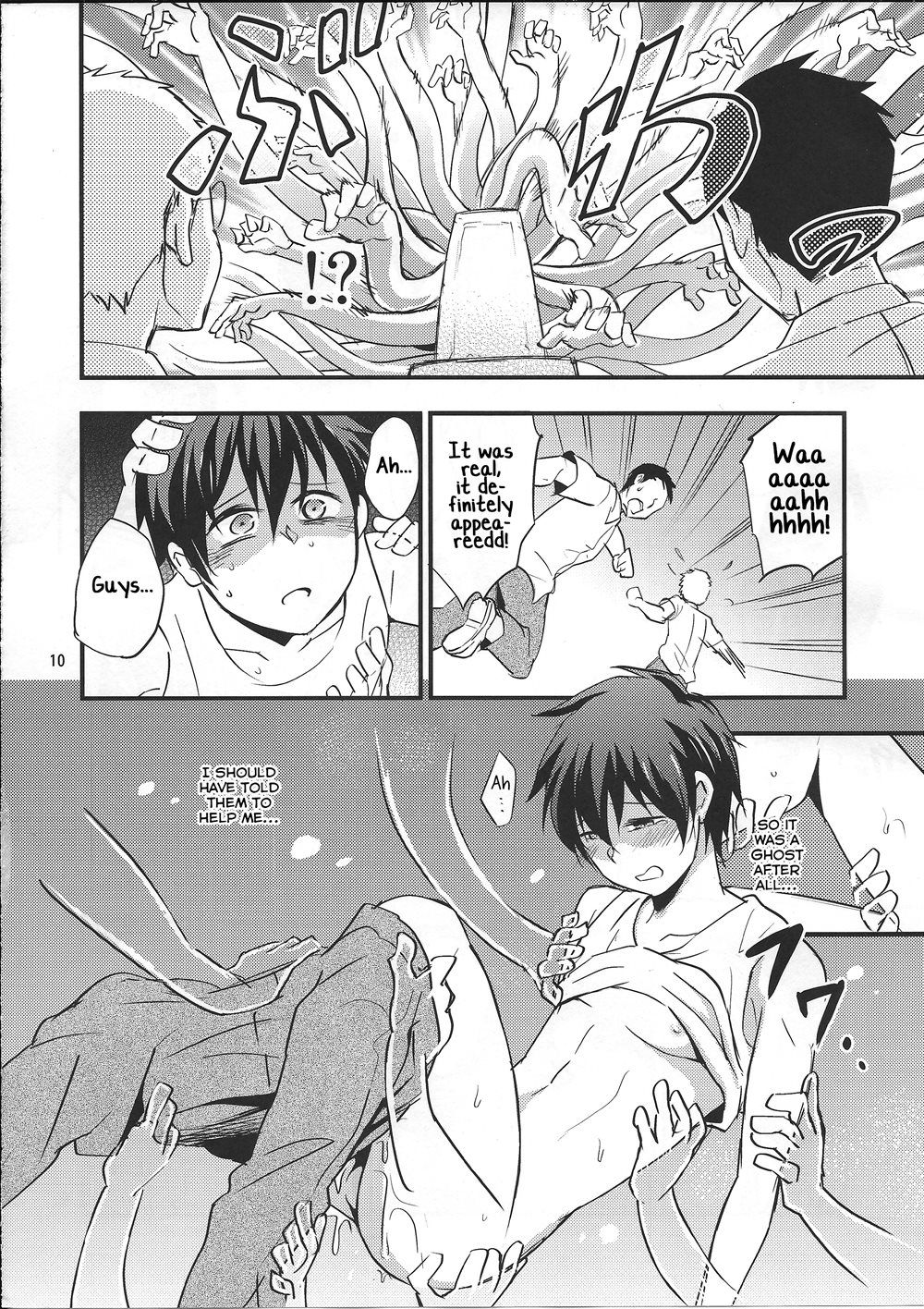 Kaiki! Sawasawa Obake Massage [Yaoi]